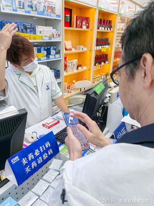 民保医保电子凭证提现图片：隐藏的合规操作路径