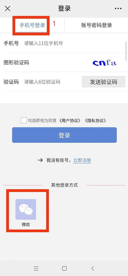 民保医保提现中介联系方式怎么填？压箱底的操作指南来了！
