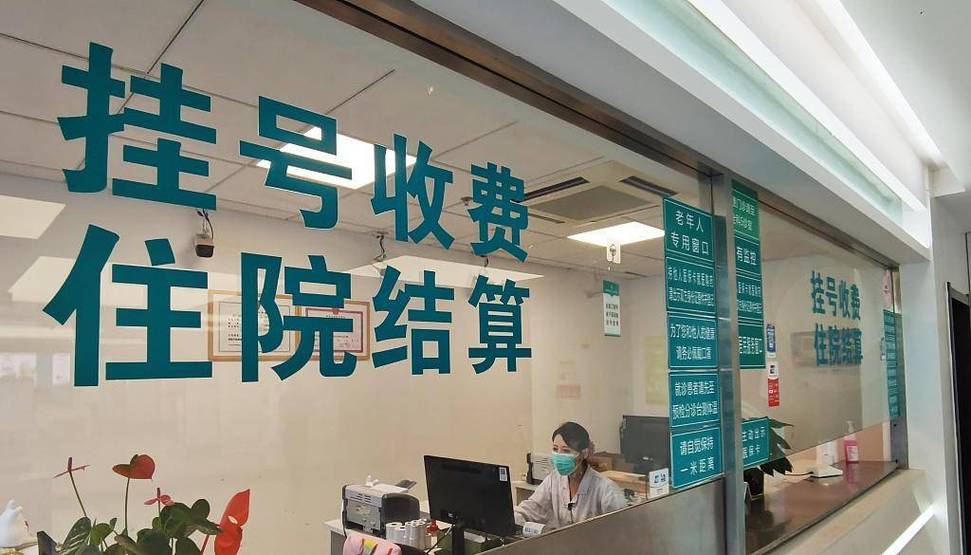 民保个人医保账户上的钱怎么取出来？手把手教你合规操作全流程