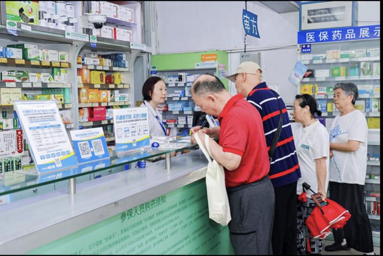 民保医保卡的钱能在药店套现？实操指南藏这些门道，小白必看