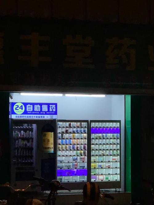 民保用医保卡在药店买药还是用现金买药划算？压箱底省钱秘籍首次公开