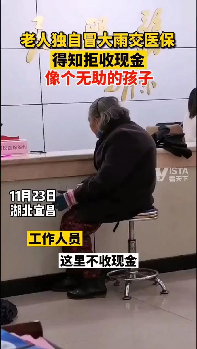 民保医保卡第三代怎么换？手把手教你轻松搞定