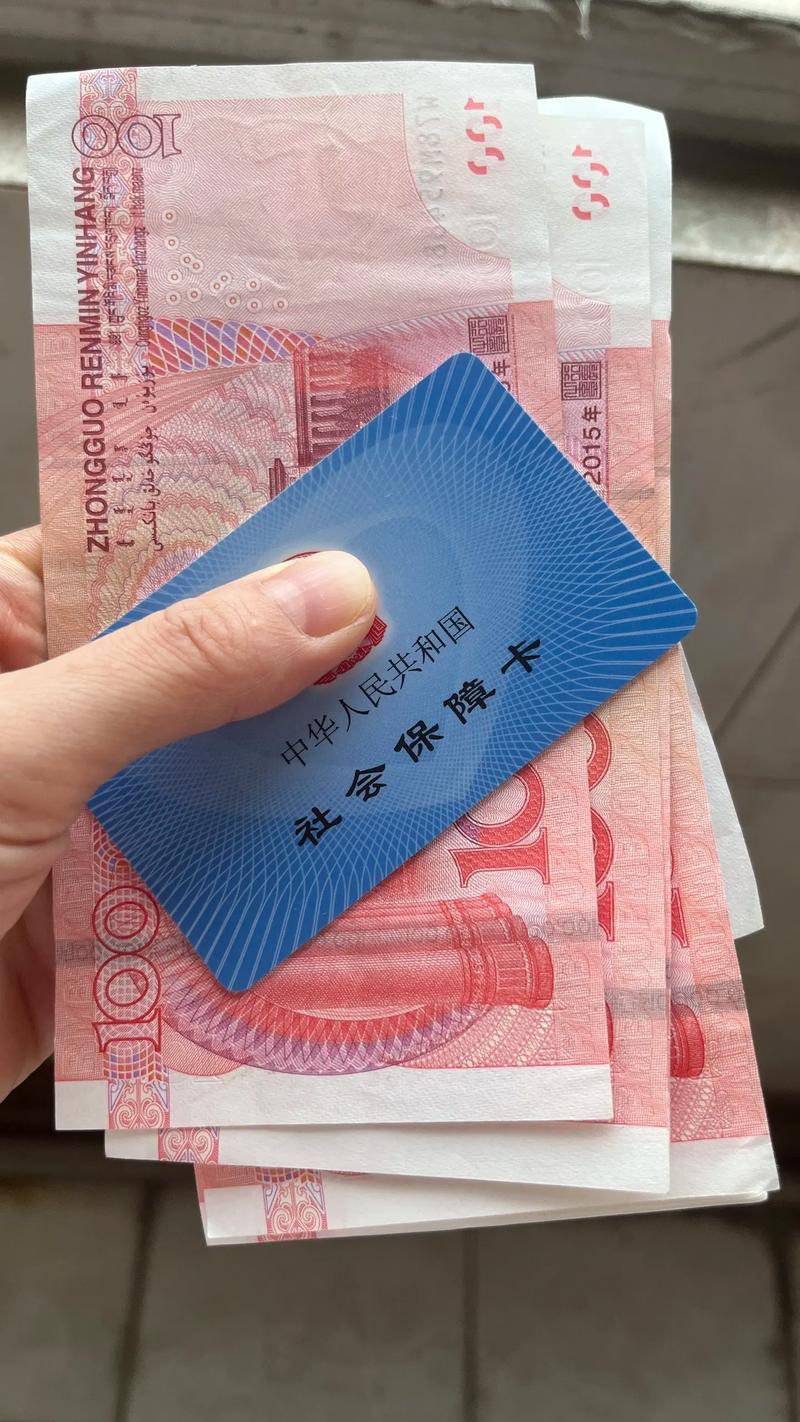 民保医保参保地换了新城市 原来的余额怎么办？小白必看
