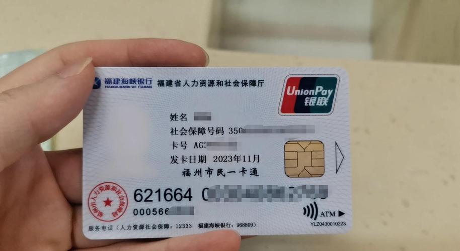 民保大连医保卡需要更换吗？小白必看的权威解答